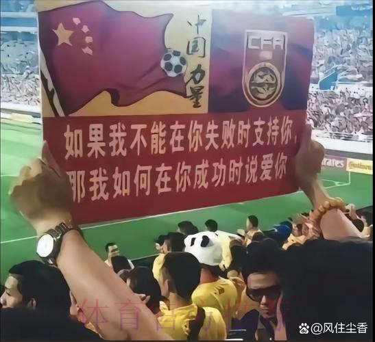 老队长寄语新国脚：要做最好的自己