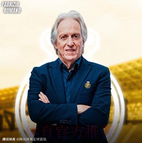 罗马诺:五家俱乐部联系了热苏斯的经纪人 罗马诺:五家俱乐部联系了热苏斯的经纪人